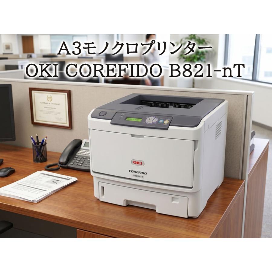 Other - 【中古】OKI A3 モノクロレーザープリンター B821n-T コアフィード カウンター7955枚 卓上 LED方式 毎分35枚 高速印刷 USB 有線LAN パソコン周辺機器 沖電気 COREFIDO 事務用 経理 帳票印刷