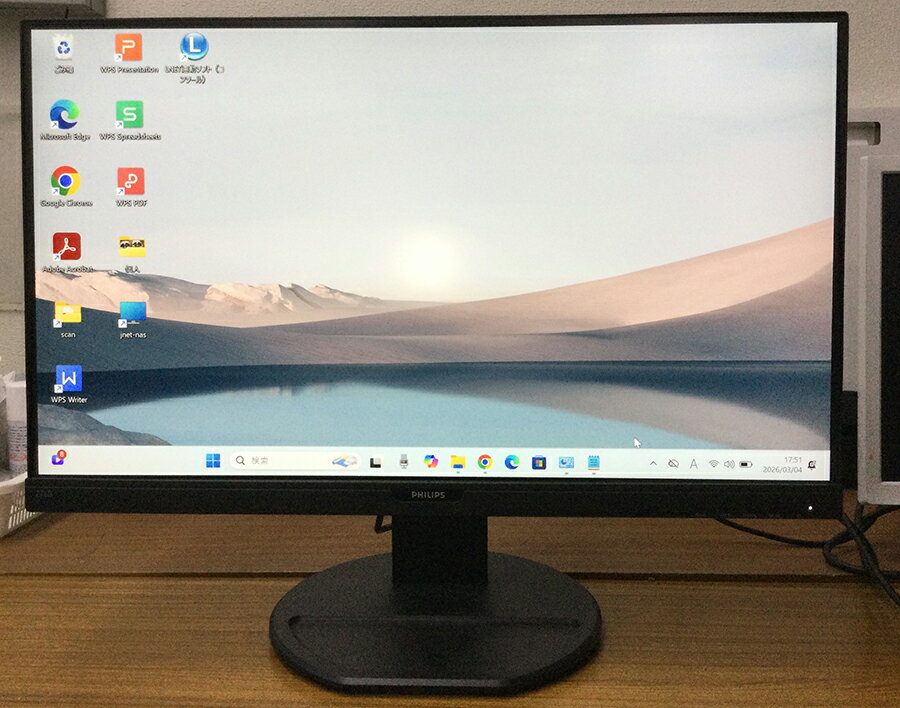 【中古】PHILIPS 276B9/11 USB-C ドッキングモニター 65W給電 IPSパネル 縦回転 スピーカー付 HDMI DP 2560×1440 フィリップス 送料無料 整備済 フルhd フルハイビジョン 液晶モニター hdmi vga ディスプレイ displayport リフレッシュレート 高画質 パソコンモニター - Image 2