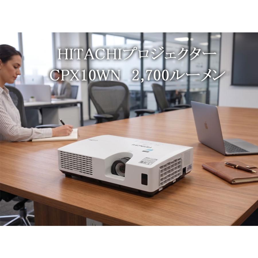 【中古】日立(HITACHI) CPX10WNJ プロジェクター フィルター時間328h HDMI D-sub 2700lm XGA リモコン付き★保証付き・本州送料無料 mini 小型