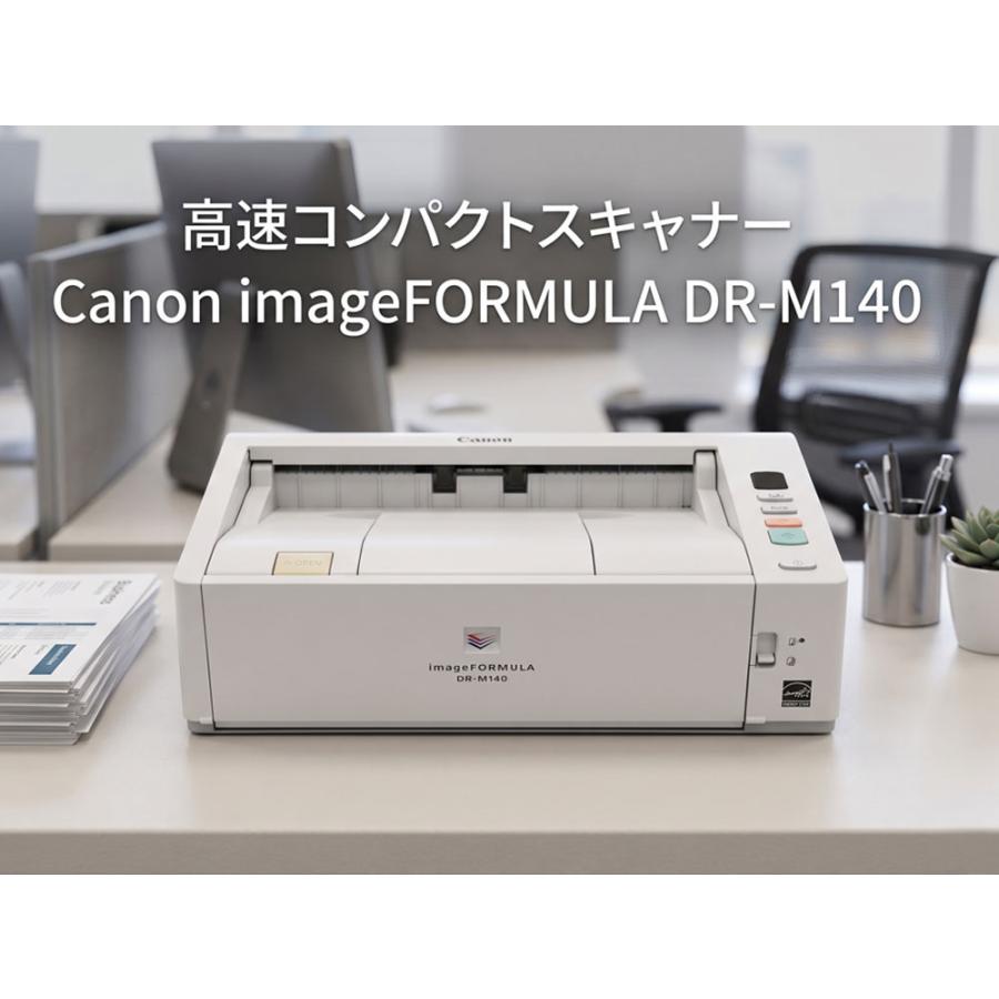 楽天市場】ドキュメントスキャナー 中古の通販