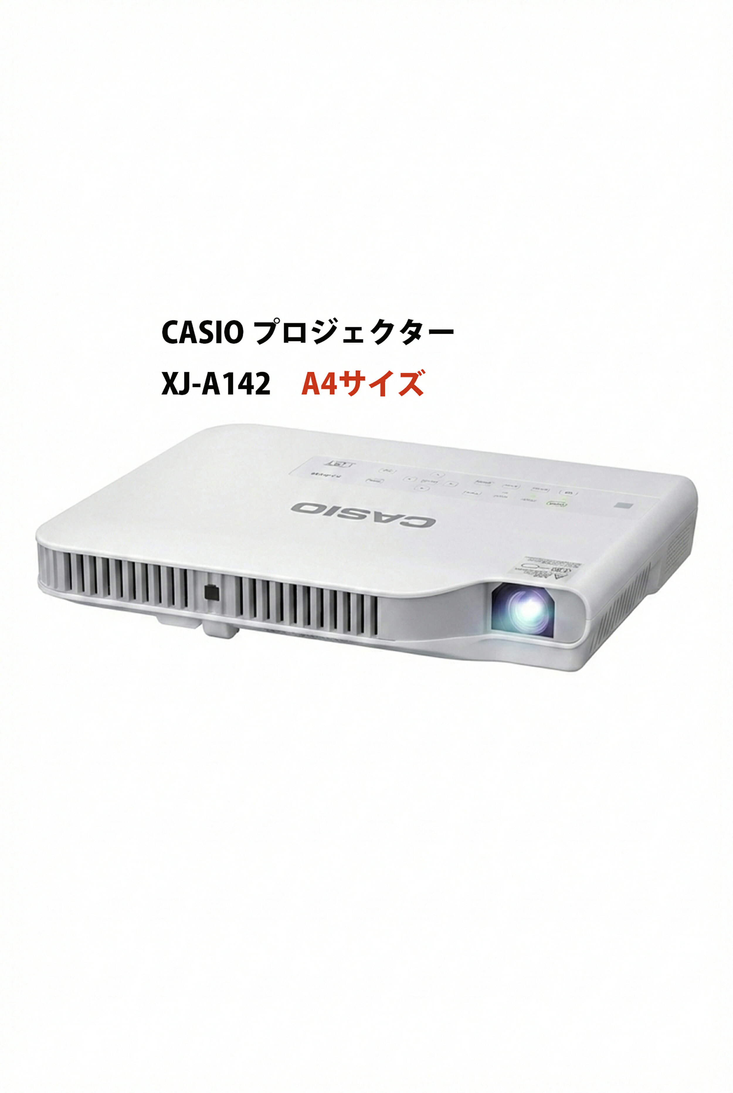 【中古】カシオ CASIO プロジェクター XJ-A142 A4サイズ 2500ルーメン レーザー＆LEDハイブリッド光源 水銀ゼロ エコモデル スリム 動作確認済 【期間限定特価】