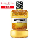 [2000円以上で送料無料] 薬用リステリン LISTERINE オリジナル 1000mL 強刺激タイプ 洗口液 口臭 歯周病 歯肉炎 歯石 マウスウォッシュ オーラルケア