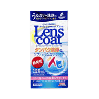 ソフトコンタクトケアレンズコート 120mL