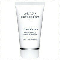 \店内全品ポイント10倍/※要エントリーエステダム オスモクリーン 75mL ESTHEDERM