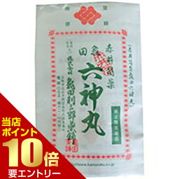 【第2類医薬品】赤井筒薬亀田六神丸 48粒カメロク 動悸・息切れ・禁煙 動悸・息切れ 粒