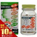 店内ポイント10倍★お買い物マラソン※要エントリー【第(2)類医薬品】奥田脳神経薬 160錠奥田脳神経薬 160錠 奥田脳神経薬 催眠鎮静剤 錠剤[海外出荷NG...