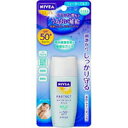 ◆ニベアサン プロテクト ウォーターミルク マイルド SPF50+ 30ml◆《ニベア 紫外線対策 日焼け止め SPF50以上》