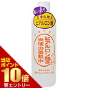 【ポイント10倍】店内全品対象&要エントリー天使の美肌水 超しっとり 310mL天使の美肌 尿素 化粧水