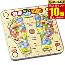 \店内全品ポイント10倍/※要エントリー健康ボードツボ押し