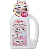 広告文責・販売事業者名:株式会社ビューティーサイエンスTEL 050-5536-7827・・・・・　商　品　詳　細　・・・・・ 商品名 ピジョン 赤ちゃんの洗たく用洗剤ピュア 800ml 内容量 800ml 商品詳細 「ピジョン 赤ちゃんの洗たく用洗剤ピュア 800ml」は、自然植物由来の洗浄成分使用のベビー用洗剤 (衣類用)です。肌着やおむつの水通しから使えます。新生児期のウンチ汚れやミルク汚れなどに洗浄力を発揮します。無着色・無香料・無漂白剤・無リン・無蛍光です。つけ置き、洗濯機、ドラム式洗濯機にも使用が可能です。液性：弱アルカリ性。 成分 界面活性剤(7.6% ポリオキシエチレンアルキルエーテル、純石けん分(脂肪酸カリウム)、安定化剤、PH調整剤、金属封鎖剤 使用方法 30L(一般洗濯機)または2.0kg(ドラム式)に対し、本品を50mlお使いください。詳しくは商品表示をご覧下さい。 ご注意 ・用途以外に使用しないでください。 ・幼児のシャボン玉遊びに注意し、手の届くところに置かないでください。 使用後は手をよく水で洗い、クリームなどでのお手入れをおすすめします。 ・荒れ性の方や長時間お使いになる場合、原液でお使いになる時は、炊事用手袋をお使いください。 区分 ベビー＆キッズ JANコード 4902508121316 《ピジョン 赤ちゃんの洗たく用洗剤ピュア 800mlはコチラ》《ピジョン 赤ちゃんの洗たく用洗剤ピュア 詰めかえ用 720mlはコチラ》《ピジョン 赤ちゃんの洗たく用洗剤ピュア 詰めかえ用 720ml×2個パックはコチラ》