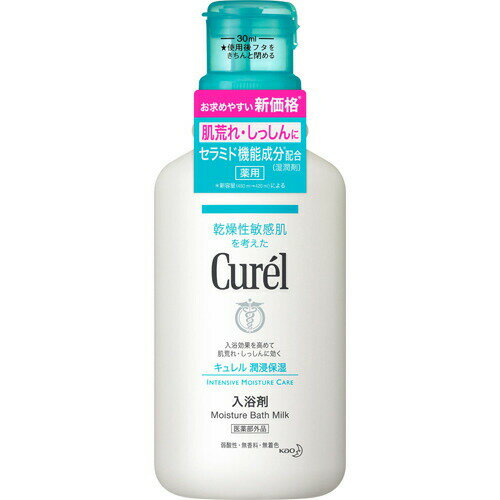 花王 キュレル 入浴剤 ボトル 420ml 医薬部外品日本 花王 Curel 入浴剤 うるおい