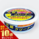 \ポイント10倍確定/店内全品対象※要エントリー万能クリーナー 200gキッチンクリーナー(3)