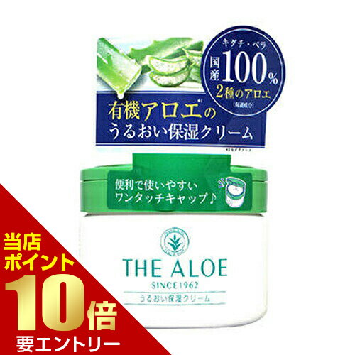 ＼マラソン期間全品10倍／※要エントリーTHE ALOE うるおい保湿クリーム 200g保湿クリーム THE ALOE うるおい保湿クリーム 東京アロエ THE ALOE 保湿 アロエ キダチアロエ葉エキス ボディケア ボディクリーム 潤い クリーム