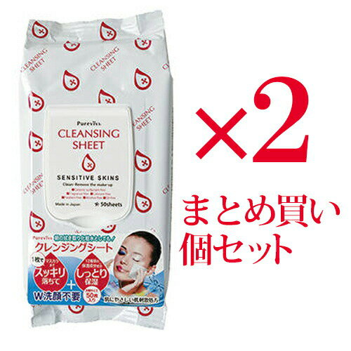 2Zbg sABB NWOV[g 50NWO sABB NWOV[g sABB cleansing sheet C ێ CNƂ CNƂϐ e CNIt