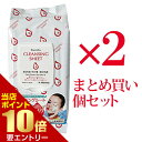 \店内ポイント10倍/※要エントリー2個セット ピュアヴィヴィ クレンジングシート 50枚入クレンジング ピュアヴィヴィ クレンジングシート ピュアヴィヴィ cleansing sheet イヴ 保湿 メイク落とし メイク落とし化粧水 美容 メイクオフ