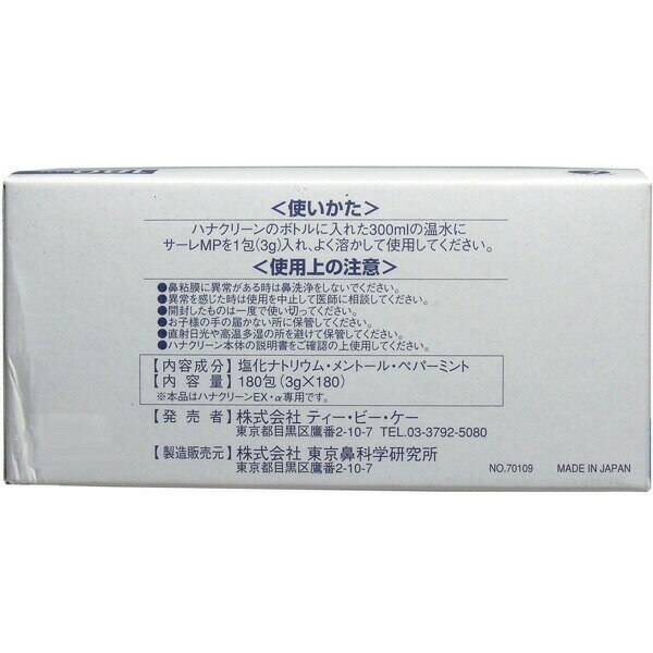 ＼店内全品ポイント10倍/※要エントリーハナク...の紹介画像2