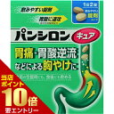 店内ポイント10倍★お買い物マラソン※要エントリー【第2類医薬品】パンシロンキュアSP錠 30錠胃腸薬 胃痛 胸やけ 制酸 胃粘膜修復 錠剤 パンシロン[海外出...