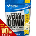 Kentai ケンタイ ウェイトダウン ソイプロテイン 甘さ控えめバナナ風味 350gkentai ウェイトダウン ソイプロテイン ケンタイ プロテイン ソイ 大豆 ケンタイプロテイン