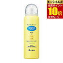 ■全品P5倍■※要エントリー(4/24 20:00-4/27 9:59迄)アトピコ SHCオイル スプレー 90gアトピコ オイル