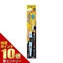 キスユー イオン歯ブラシ 極細毛ワイドヘッド 本体 ふつうキスユー 歯ブラシKisuyu Ion Toothbrush Ultra Fine Hair Wide Head Body Normal