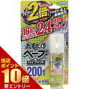 \店内全品ポイント10倍/※要エントリーフマキラー おすだけベープスプレー ハイブリッド お部屋用 200回分 42mL 防除用医薬部外品蚊 カ ハエ 蝿 対策...