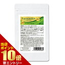店内全品\ポイント10倍/要エントリーフコキサンチン強化 凝縮アカモク粒EX(4)