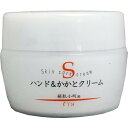 絹肌小町 ハンド&かかとクリーム ジャー 150g絹肌 小町 手 ハンド 指 かかと 踵 フット クリーム 足 保湿 ケア ハンドクリーム STH エスティヒッツ エス・ティ・ヒッツ