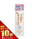 店内ポイント10倍★お買い物マラソン※要エントリーピジョン ハビナース うるおうからだふき 液体タイプ ウッディフローラルの香り 400mLpigeon 介護 看護 拭き取る 拭き取り お湯 すすぎ不要 からだ 体 身体 洗う