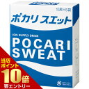 店内全品\ポイント10倍/要エントリーポカリスエット粉末74g×5包Pocari Sweat Powder 74g (5 Packs)