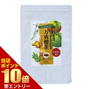 じゃばら果皮使用　万爽健茶（平袋タイプ）[ネコポス対応商品] じゃばら お茶 茶 ジャバラ 邪払 邪気払い ルイボスティー 三角テトラ 三角ティーバッグ　ティーパック ブレンド茶 じゃばら茶