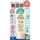 スキンピース ファミリー UVミルクグラフィコ スキンピース ファミリー なめらかUVミルク SPF35 PA+++ 80g