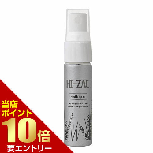 ビーブランド ハイザックRスプレー 20g 医薬部外品 × 1歯科専売 歯科用 BEE BRAND 薬用 オーラルスプレー スプレー お口 口 口臭 ニオイ 歯周病 持ち運び 携帯 ポータブル