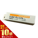 ヒルドプレミアム 50g 医薬部外品クリーム 薬用クリーム 乾燥肌用クリーム 全身 保湿機能 ヘパリン バリア機能 油分配合 肌荒れ ケア 顔 身体