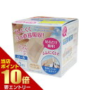 店内ポイント10倍★お買い物マラソン※要エントリーワキに直接貼る消臭汗取りシート ロールタイプ 1008742汗取りシート 汗取りパット ワキ 脇 足裏 直接貼る ロールタイプ 臭い ムレ ぴったりフィット 消臭 カット 使い切りタイプ3m ベージュ