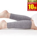 店内全品\ポイント10倍/要エントリーふくらはぎ備長炭ふくらはぎサポーター ふくらはぎ用 サポーター 手もみ感覚 寝ている間 備長炭 脚のハリ 両面凸凹 日本製 足の冷え ホットクラス
