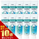 ライオン システマ センシティブ 85g 医薬部外品 × 10歯科専売 歯科専用 知覚過敏 歯磨き粉 ハミガキ 歯みがき 歯磨 ペースト 低研磨 低発泡