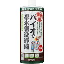 業務用バイオで排水管洗浄液濃縮タイプ 1008645排水管洗浄液 洗剤 掃除 ヌメリ 臭い バイオの力 酵素 台所シンク 洗面台 お風呂 濃縮タイプ