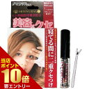 \店内全品ポイント10倍/※要エントリーアーモンドアイグロス 二重美容液二重まぶた 二重クセ アイプチ アイケア アイメイク 二重 ふたえ 美容成分 粘着力 自然 保湿ケア クセつけ くっきり