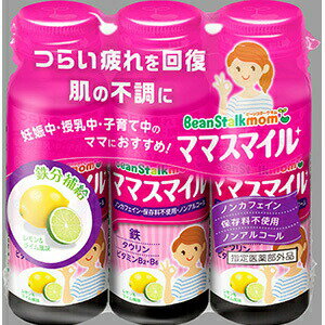 雪印 ビーンスタークマム ママスマイル 50mL×3本 指定医薬部外品雪印ビーンスターク 栄養ドリンク beanstalksnow