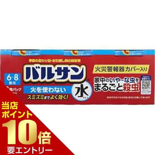 \店内全品ポイント10倍/※要エントリーレック バルサン 火を使わない水タイプ 12.5g×3 レック 雑貨品 LEC \店内全品ポイント10倍/※要エントリーレック バルサン 火を使わない水タイプ 12.5g×3 レック 雑貨品 LEC