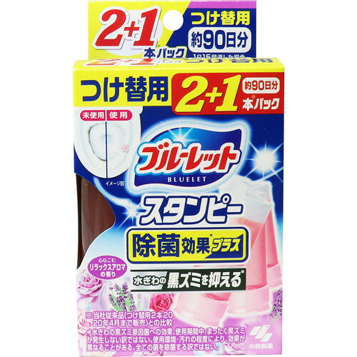 広告文責・販売事業者名:株式会社ビューティーサイエンスTEL 050-5536-7827・・・・・　商　品　詳　細　・・・・・ 商品名 ブルーレットスタンピー 除菌効果プラス 心なごむリラックスアロマ つけ替用3本パック 内容量 28g×3 商品詳細 流すたびに、トイレの水ぎわに薬剤が広がり、洗浄成分の働きでしっかり洗浄。 汚れ付着防止効果と、除菌成分による黒ズミ発生を抑える効果で水ぎわのきれいを保ち、お掃除が楽になります。 ●左右2箇所に貼り付けるので、薬剤成分が水ぎわに効果的にいきわたります。 ●1回に左右2箇所に貼りつけて約1週間使用できます。 (1日15回流した場合)(気温・水温・水量などにより、多少変化します。) ●流れる水は無色です。 ●製品は浄化槽及び浄化槽内のバクテリアに影響を与えません。 ●つけ替用3本パックです。 ※黒ズミの発生原因になる菌の繁殖を抑えます。ただし、すべての菌を除菌するわけではありません。使用環境・汚れの程度により、効果が異なることがあります。 【サイズ】 75X135X60mm 【用途】 陶器製洋式トイレの便器用 【成分】 界面活性剤(34% ポリオキシアルキレングリコール、ポリオキシエチレンアルキルエーテル)、香料、安定化剤 【液性】 弱酸性〜中性 使用方法 【使用方法】 ※本品はつけ替え用です。本体付属のグリップとご使用ください。 ★注意！ 除菌剤を配合しているので使用中、認知症の方や乳幼児が触れないようにする。 ★お願い！ 便器を掃除してからご使用ください。 ★容器の準備 (1)キャップを外す (2)切り込み部にグリップ先端の突起部分を合わせる (3)グリップを止まるまでまっすぐ差し込む ★花びらジェルの作り方 (1)グリップはまだ押さずに右に約半周カチッと止まるまで回す (2)ジェル容器先端を便器に固定する (3)ジェル容器を固定したままグリップを軽く押す (4)(1)〜(3)を繰り返し、2つ目の花びらジェルを作る ※ジェルの大きさが異なることがあります。 (5)使用後は、キャップをしっかり閉めて、保管する ★使い終わったジェル容器の外し方 グリップをまっすぐ引き抜いて、空のジェル容器を外す。 ・1週間以上経ったジェルや小さくなったジェルは、トイレブラシで擦りトイレ用洗剤として使用ください。 ・水流の出口付近に付けると、水はねしたり薬剤が流れ落ちたりすることがあります。 ・薬剤がなくなったら、専用の「ブルーレットスタンピー除菌効果プラス・つけ替用」をお求めください。 ・つけ替用を使用する際に、グリップが必要なので、捨てないでください。 ※製造上、ジェル内に気泡が溜まりますが、品質に問題ありません。 【使用量の目安】 1回あたりジェル2つ(約7g) 【使用できない便器】 陶器製以外の便器(樹脂製など)には使用できない。陶器製とわからない場合は、便器の取扱説明書でご確認ください。 使用上の注意 ・除菌剤を配合しているので認知症の方や乳幼児の誤食防止のために、便器のふたを閉める、製品を手の届かないところに置くなど、特に注意する。 ・用途外に使用しない。 ・陶器製以外の便器(樹脂製など)には使用しない。 火気や、直射日光を避け、40度以上になるところに置かない。 使用中、水がはねたり、薬剤の固まりが残った場合は、トイレブラシで落とす。 備考 ※パッケージデザイン等は予告なく変更されることがあります。 ※メーカー都合により商品のリニューアル・変更及び原産国の変更がある場合があります。 区分 日用品 製造国・原産国 日本 発売元・販売元 小林製薬 JANコード 4987072056813