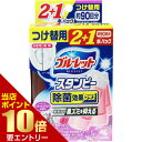 ブルーレットスタンピー 除菌効果プラス 心なごむリラックスアロマ つけ替用3本パック小林製薬 スタンピー トイレ 掃除 貼り付け 洗剤 付け替え つけ替