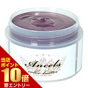 店内ポイント10倍★お買い物マラソン※要エントリーエンシェールズ カラーバター アッシュピンクヘアカラー ヘアーマスカラ ヘアーバター カラーバター アッシュ ピンク