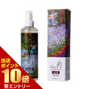 ■全品P5倍■※要エントリー(4/24 20:00-4/27 9:59迄)ドレスパフュームパリセジェム 300mL No.14 ムスクの香りダニ 忌避 消臭 対策 アロマ フレグランス スプレー