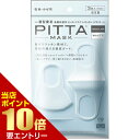 5/1 SiP2{Gg[ōő5{!!sb^ }XN PITTA MASK ʃTCY zCg  3sb^}XN REGULAR WHITE M[[[֑Ήi]