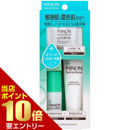 ��Ź�����ʥݥ����10�ܡ����ץ���ȥ꡼MINON �ߥΥ� ���ߥΥ⥤���� �Ҵ�ȩ������ȩ�饤�� �ȥ饤���륻�å� ����������