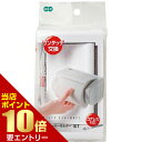 \店内ポイント10倍/※要エントリートイレットペーパーホルダー ST株式会社オーエ トイレペーパーホルダー