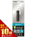 ■全品P5倍■※要エントリー(4/24 20:00-4/27 9:59迄)TBM05SK Bluetoothステレオヘッドセット Ver.4.1ブラック多摩電子工業株式会社 Bluet..