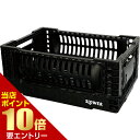 SiP5{vGg[(4/24 20:00-4/27 9:59)FOLDING CONTAINER Bask(S) BLACK SLW156Rei  ꕨ {bNX