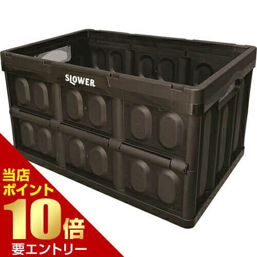 P10倍 ブラックフライデー 要エントリーFOLDING CONTAINER Estoril BLACK SLW168コンテナ 箱 入れ物 ボックス